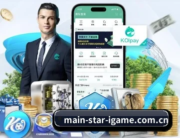 爱游戏电竞 APP